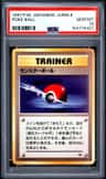 Poke Ball