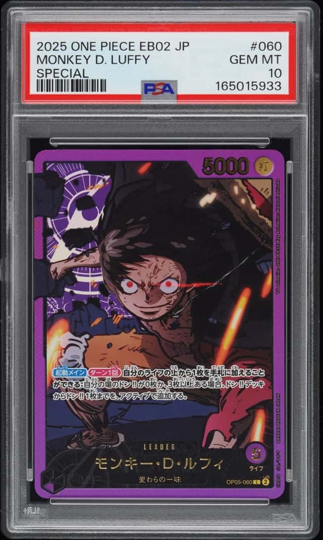 Monkey D. Luffy