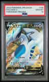 Lugia V