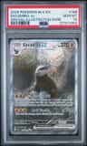 Excadrill Ex