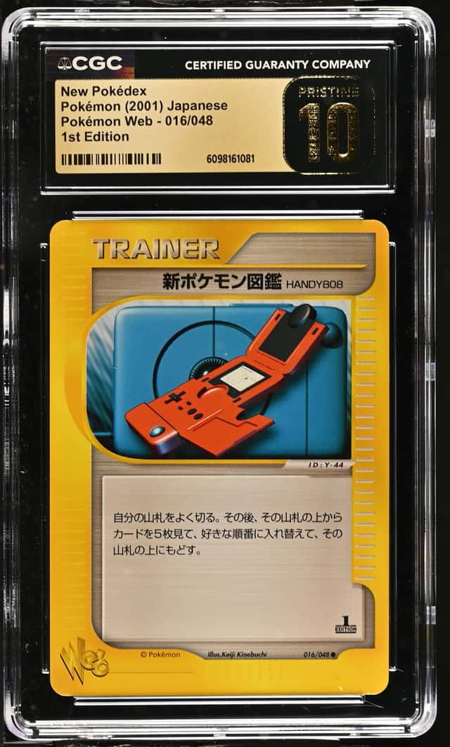 New Pokédex
