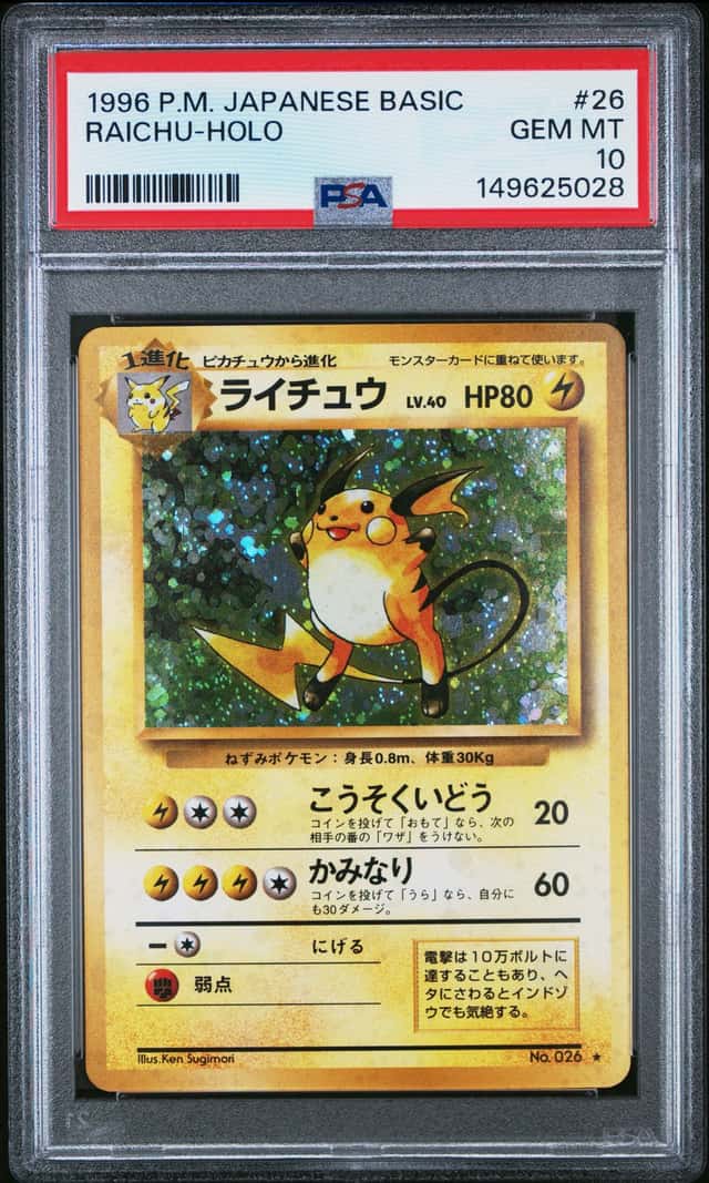 Raichu