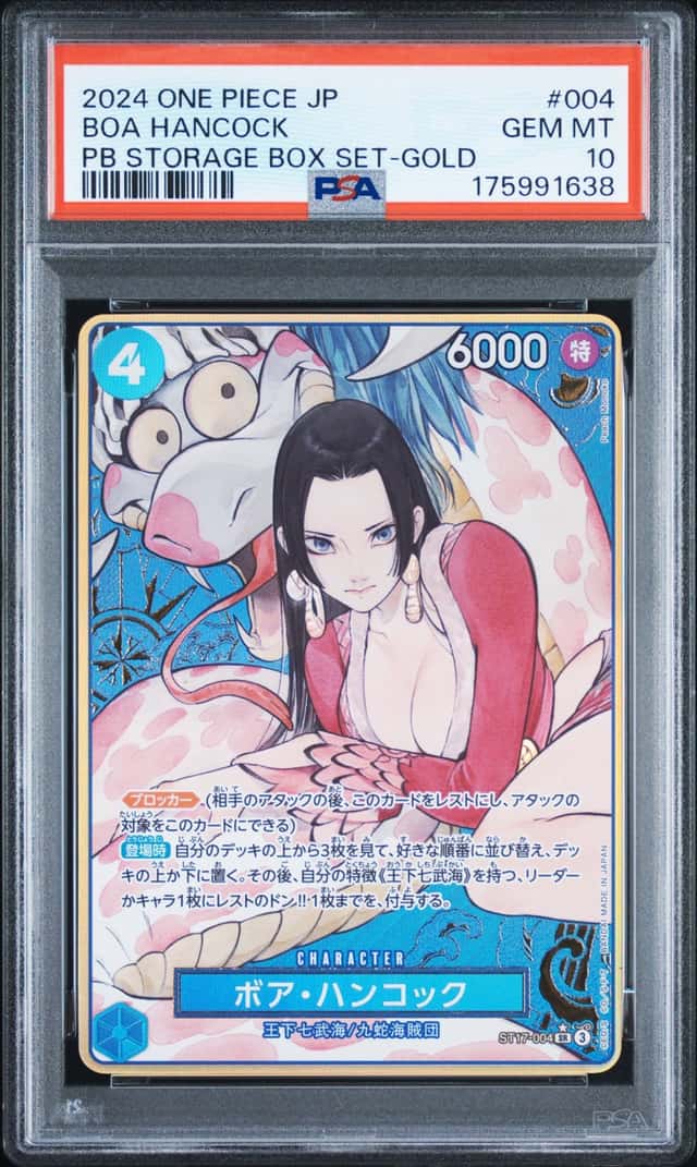BOA Hancock