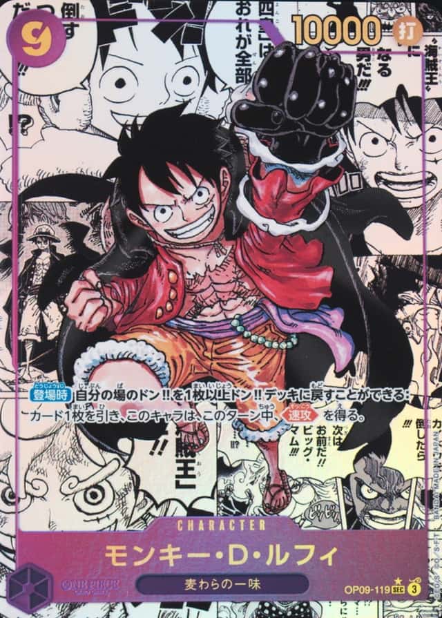 Op Manga Art