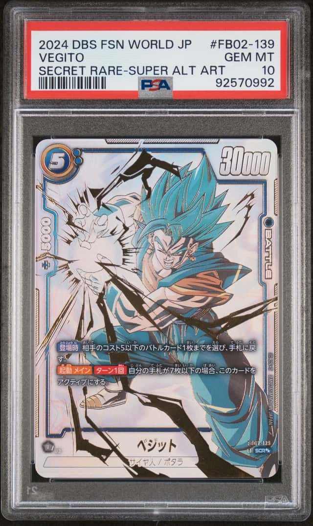 Vegito