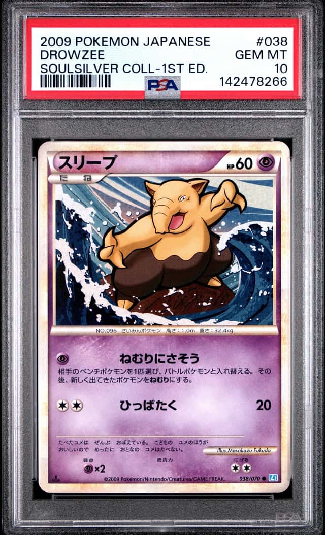 Drowzee