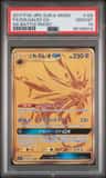 Solgaleo Gx