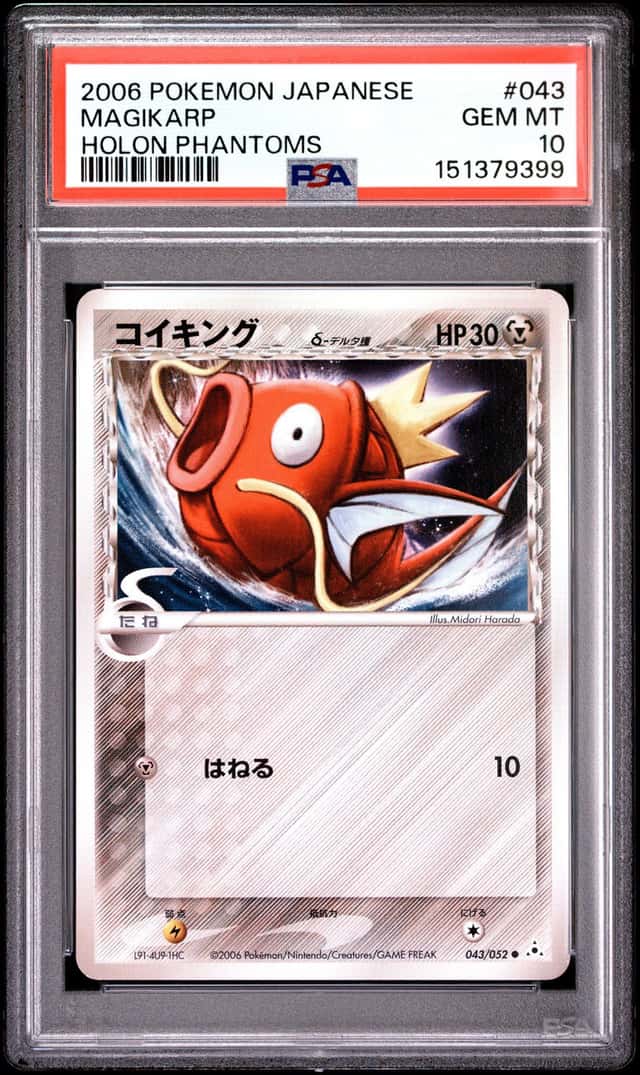 Magikarp Δ