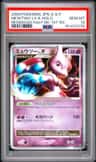 Mewtwo Lv X