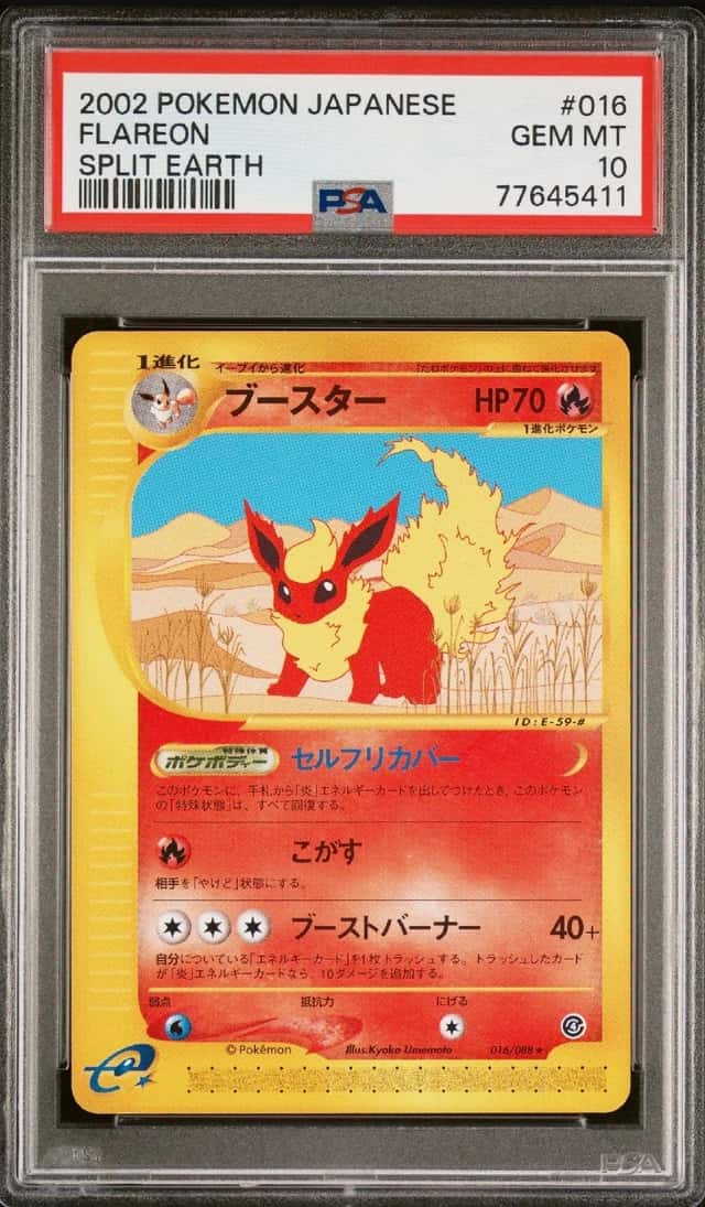 Flareon