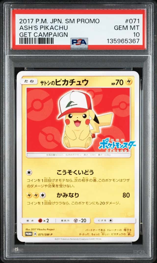 Ash's Pikachu