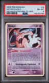 Deoxys