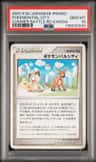 Pokemon Pal City