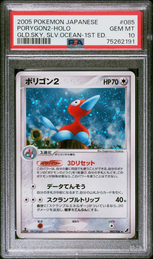 Porygon2