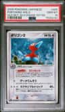 Porygon2