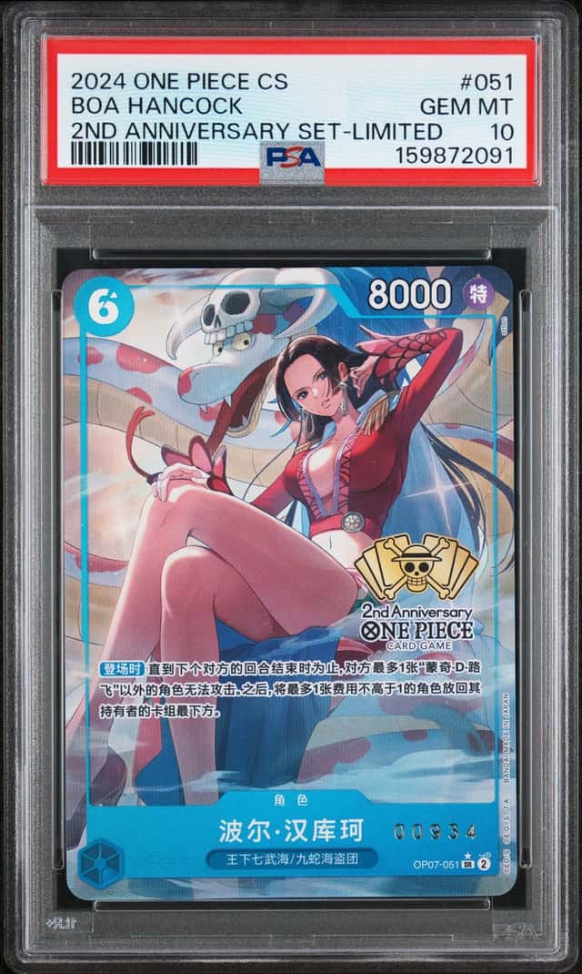 Boa Hancock