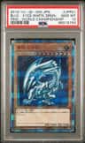Blue-Eyes White Drgn.