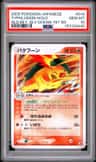 Typhlosion