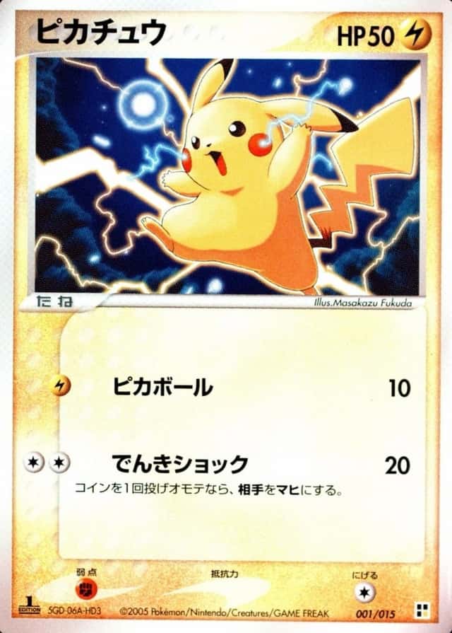 1st Edition · Lightning