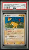 Ampharos