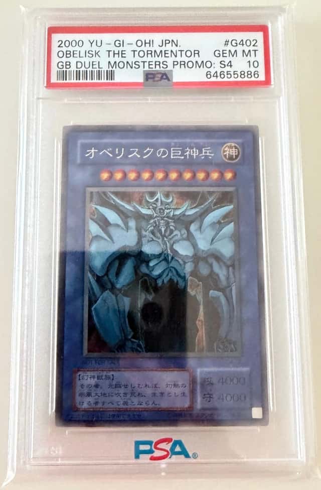 Obelisk The Tormentor