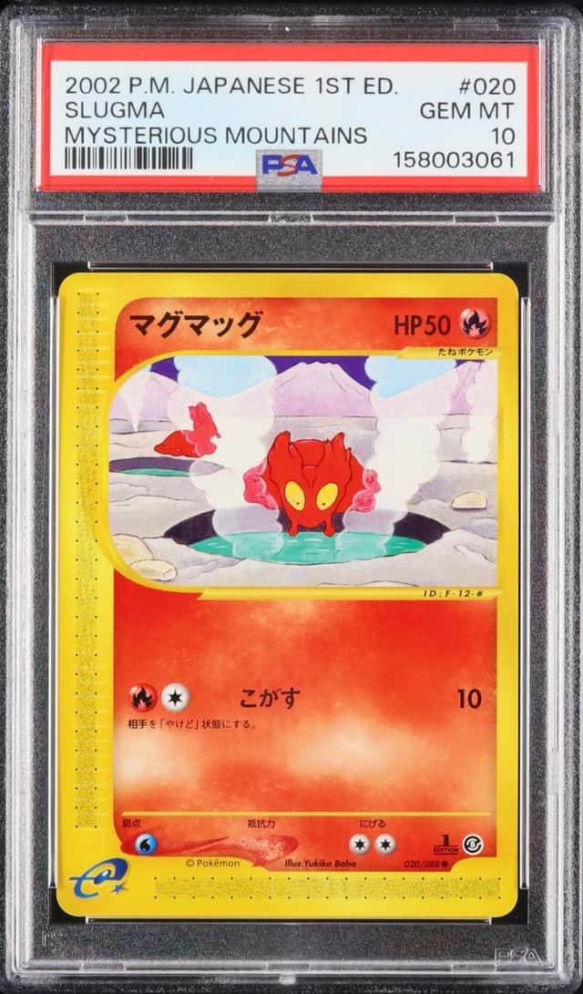 Slugma