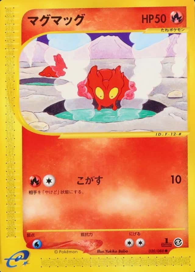 1St Edition