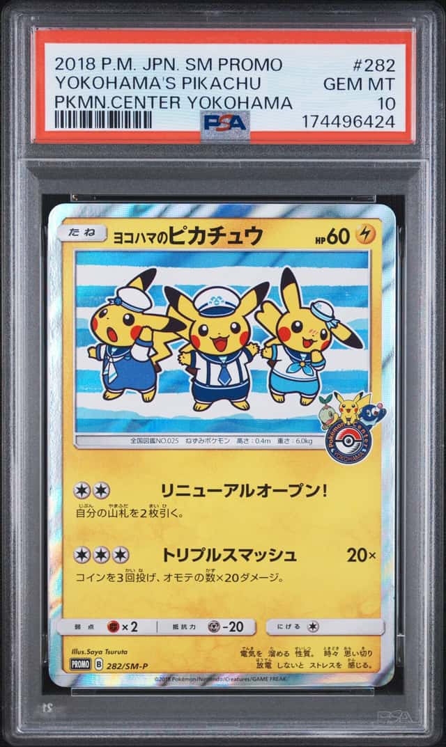 Yokohama's Pikachu
