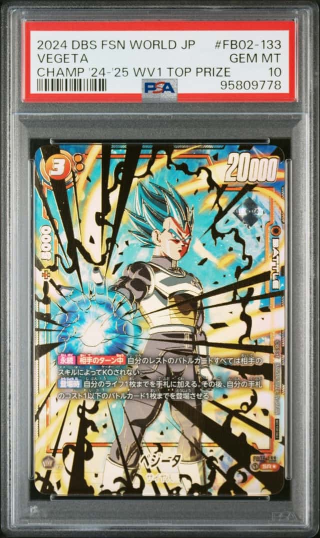 Vegeta