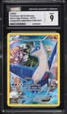 Latios