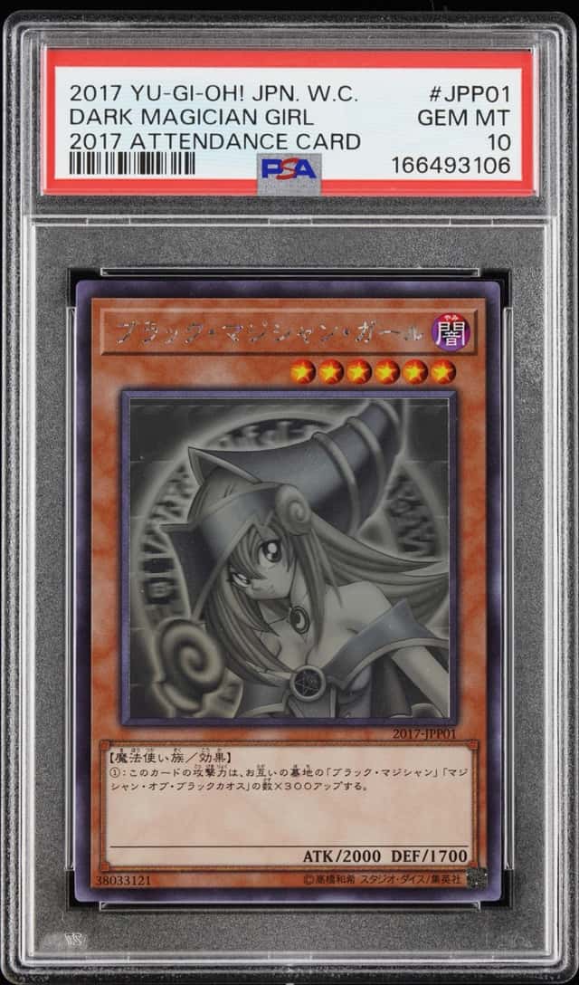 Dark Magician Girl