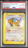 Dragonite