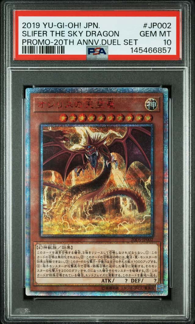BLUE-EYES WHITE DRGN.