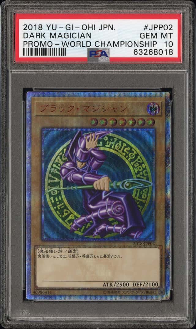 Dark Magician
