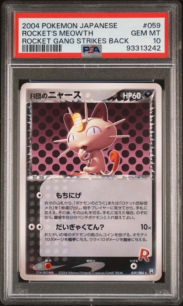 Rocket's Meowth