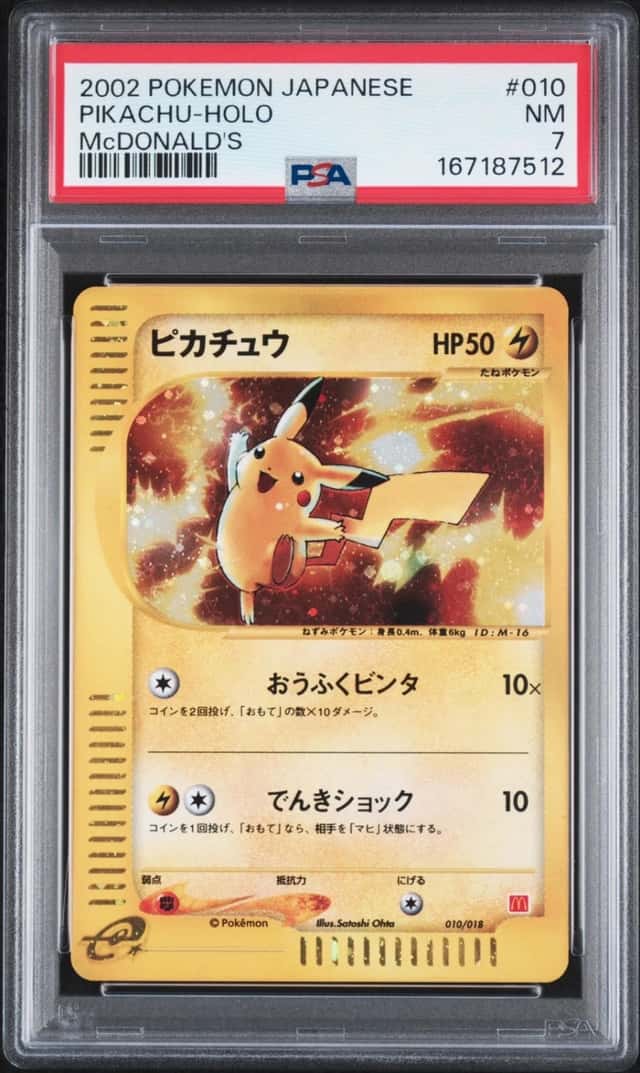 2002 POKEMON JAPANESE MCDONALD'S #010 PIKACHU-HOLO PSA 7