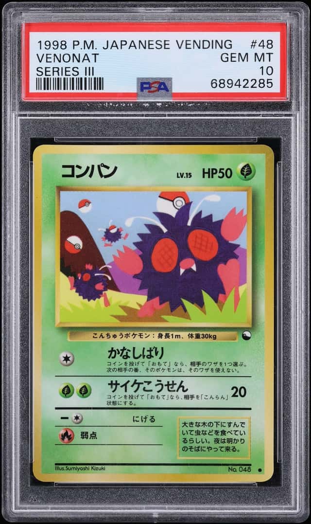 Venonat