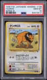 Tauros