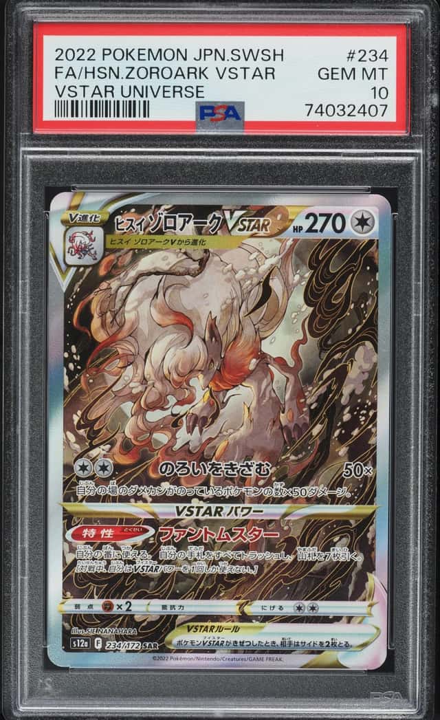 Hisuian Zoroark VSTAR