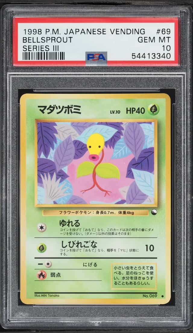 BELLSprout