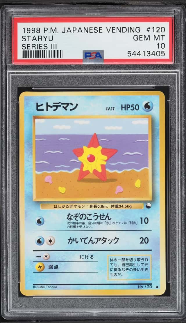 Staryu