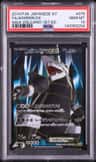 Aggron Ex