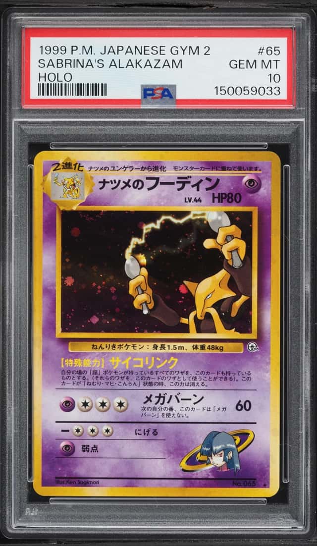 Sabrina's Alakazam