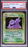 Muk