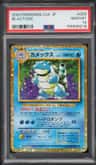 Blastoise