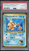 Giovanni'S Magikarp