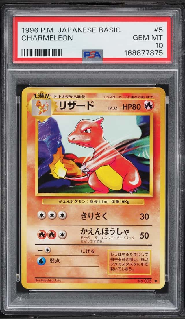 Charmeleon