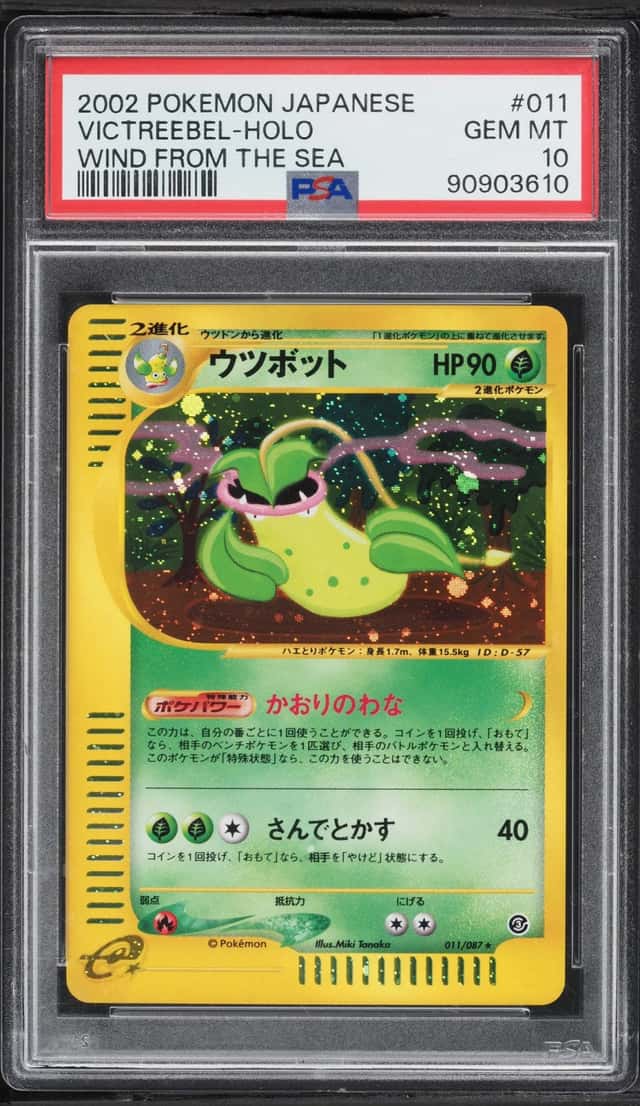 Victreebel