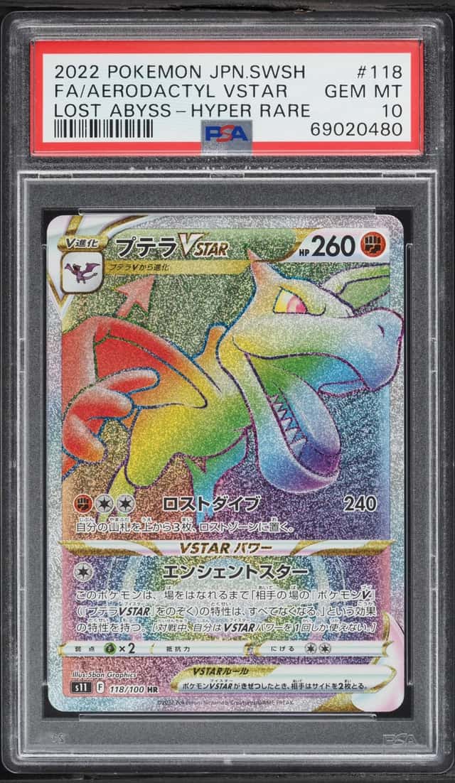 Aerodactyl VSTAR