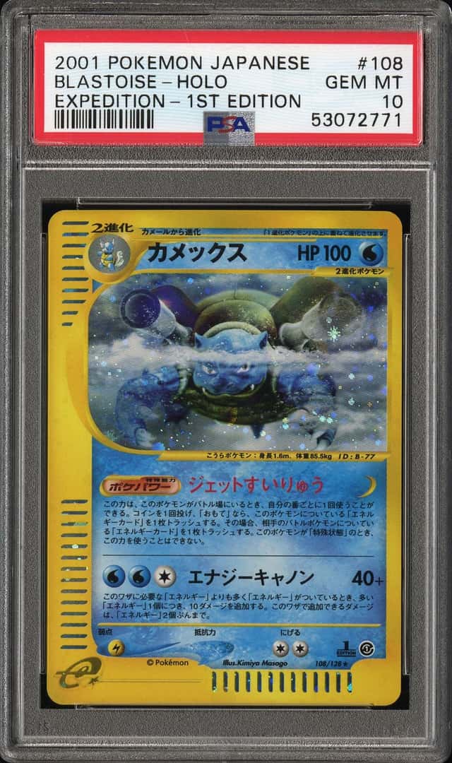 2001 Pokemon Base Expansion Pack Japanese 1st Edition Holo Blastoise #108